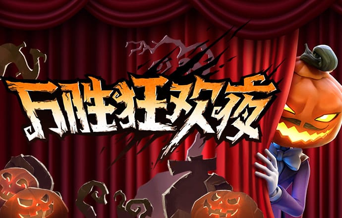 江南体彩官网app