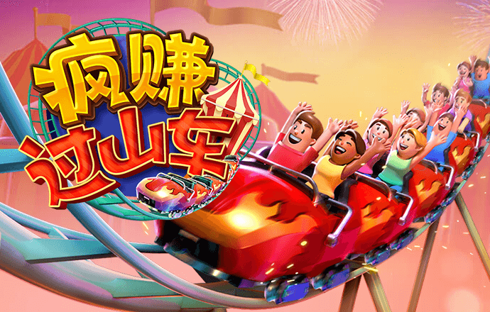 金沙娱场城官网3833