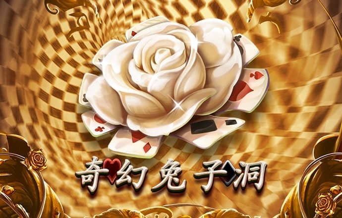 爱游戏最新官网登录入口